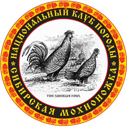 Герб сибирской мохноножки